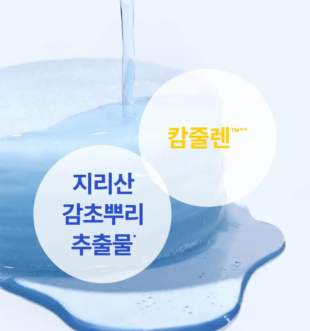[쿨링/진정]잇츠스킨 파워10 포뮬라 엘아이 젤리패드 감초줄렌 70매 기획 (+10매) * 상세페이지 9